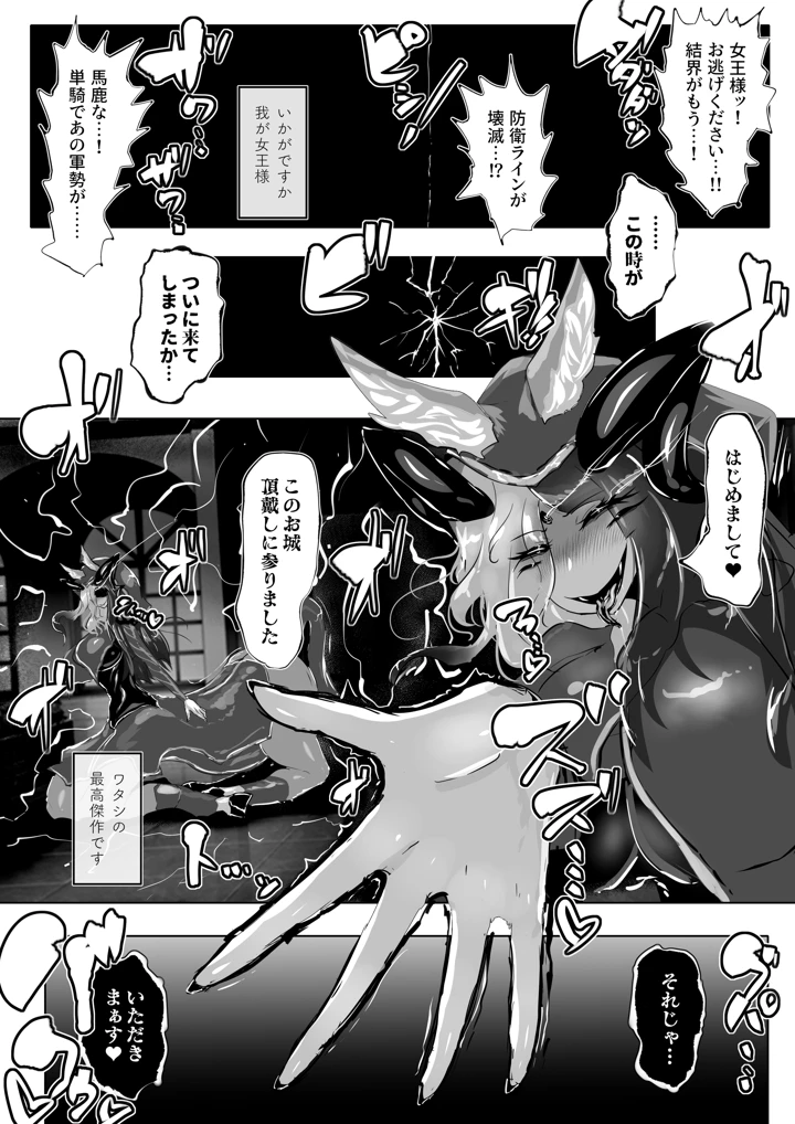 27ページ目