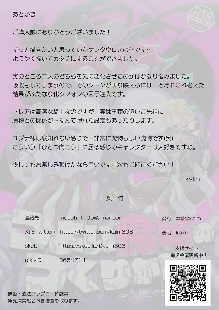 29ページ目