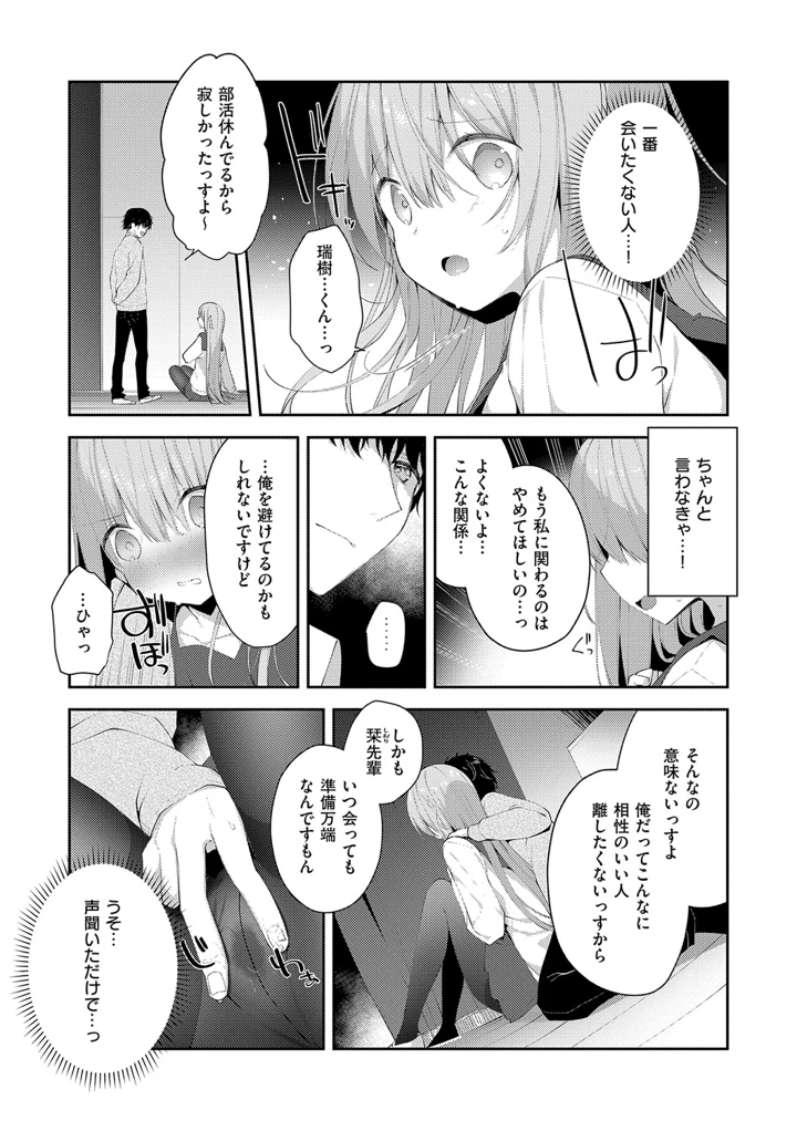 48ページ目