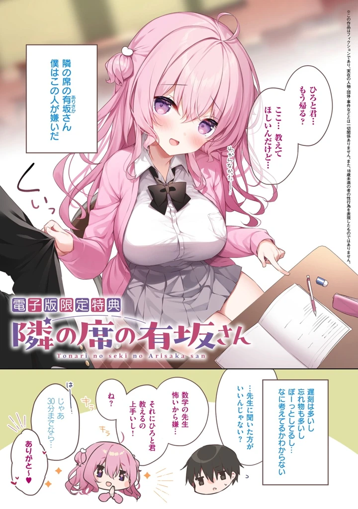 213ページ目