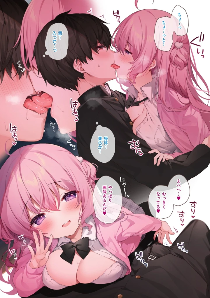 215ページ目