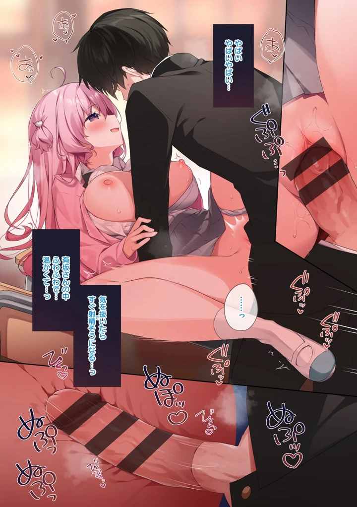 219ページ目