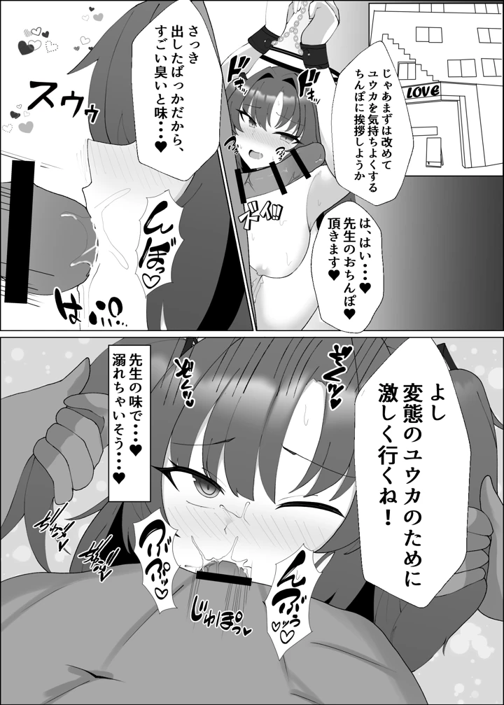 8ページ目