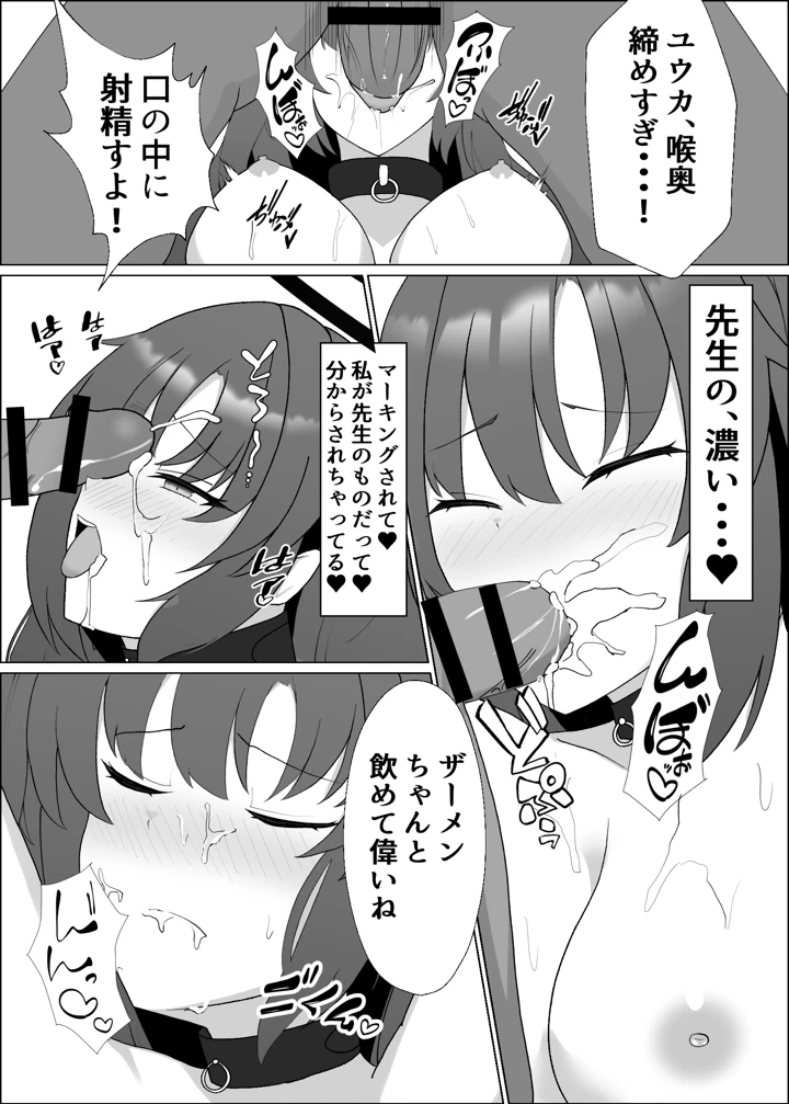 9ページ目