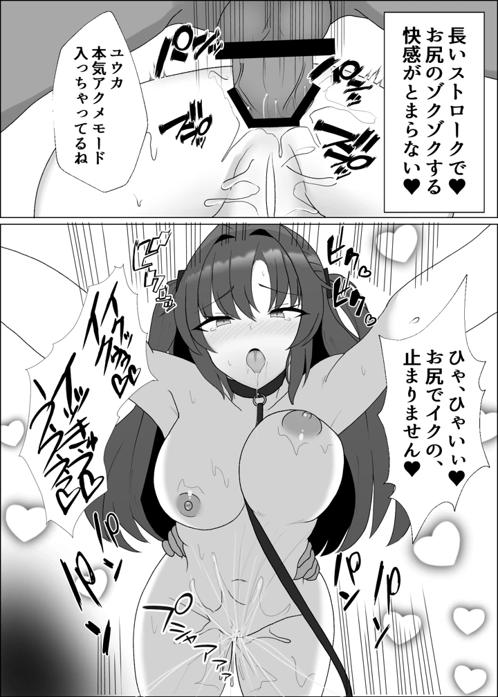 12ページ目
