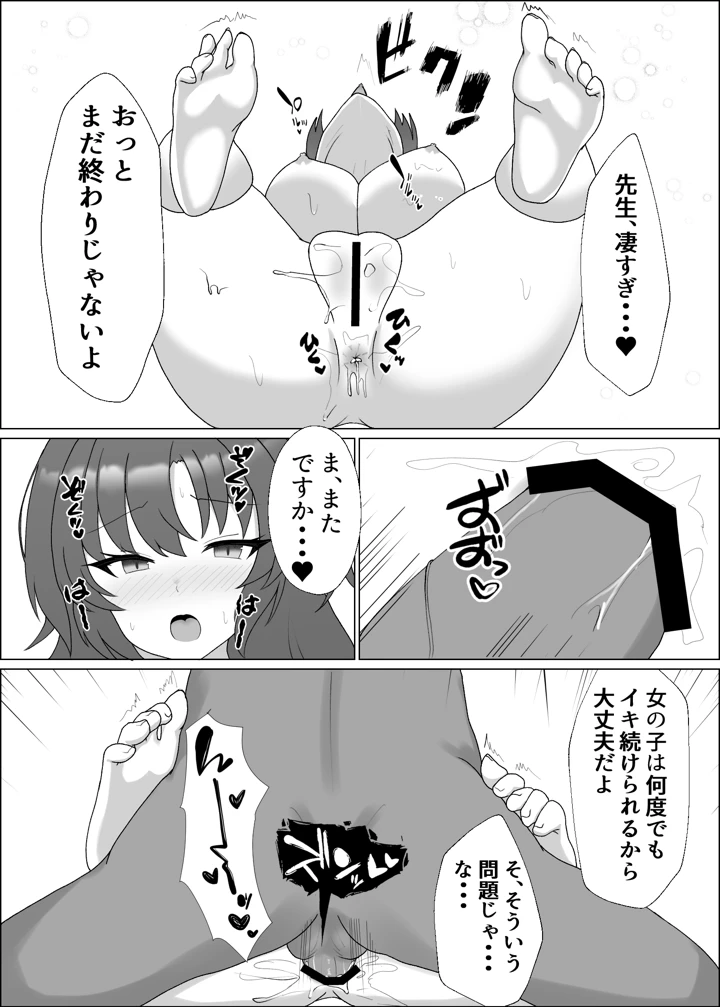 13ページ目