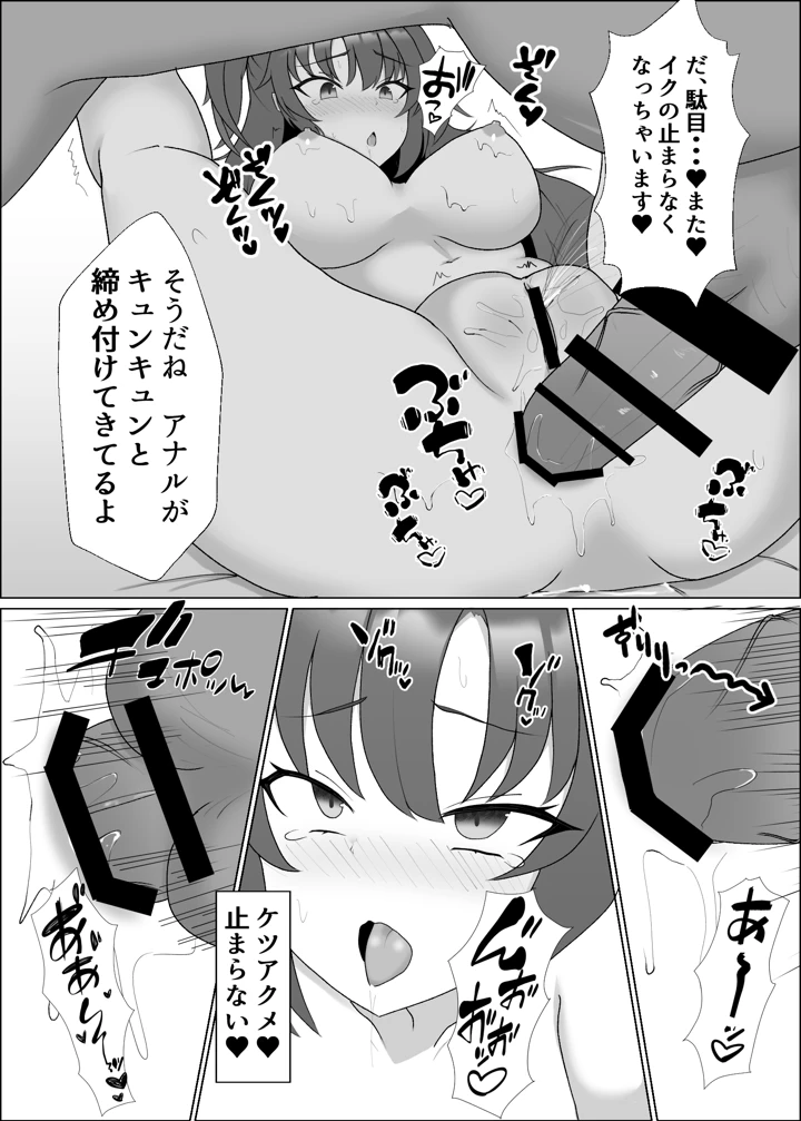14ページ目