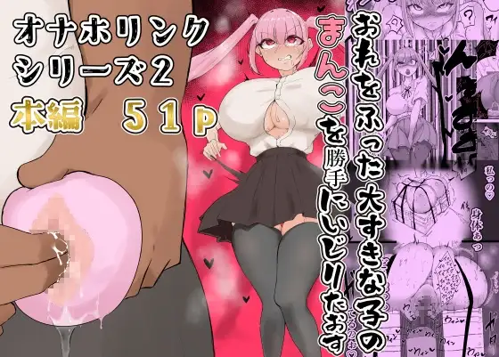 1ページ目