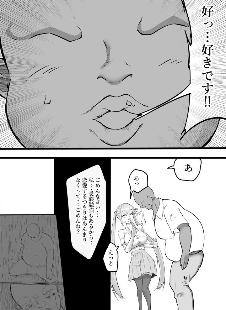 3ページ目