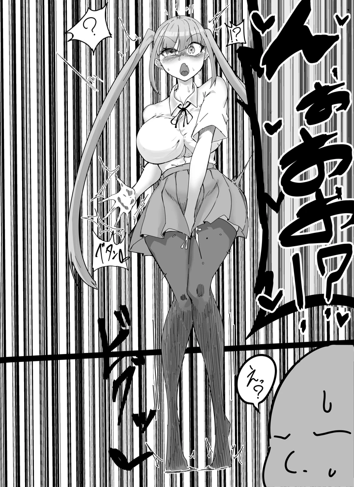 6ページ目