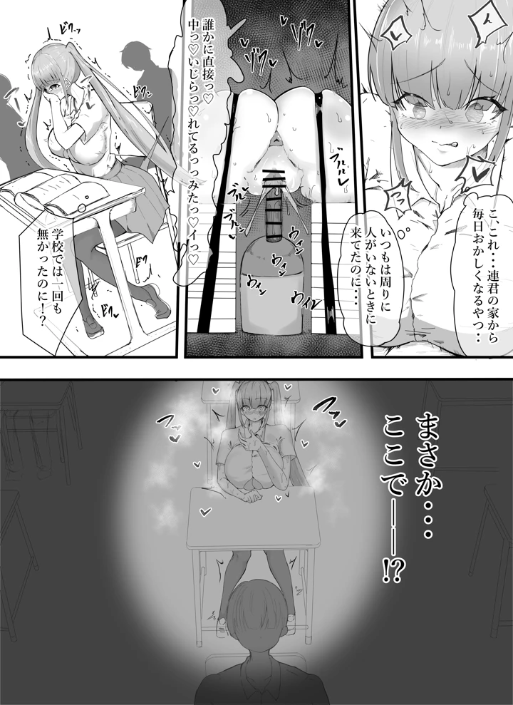 10ページ目