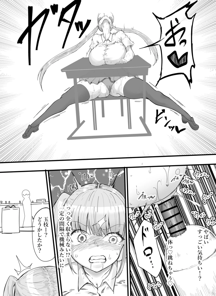 13ページ目