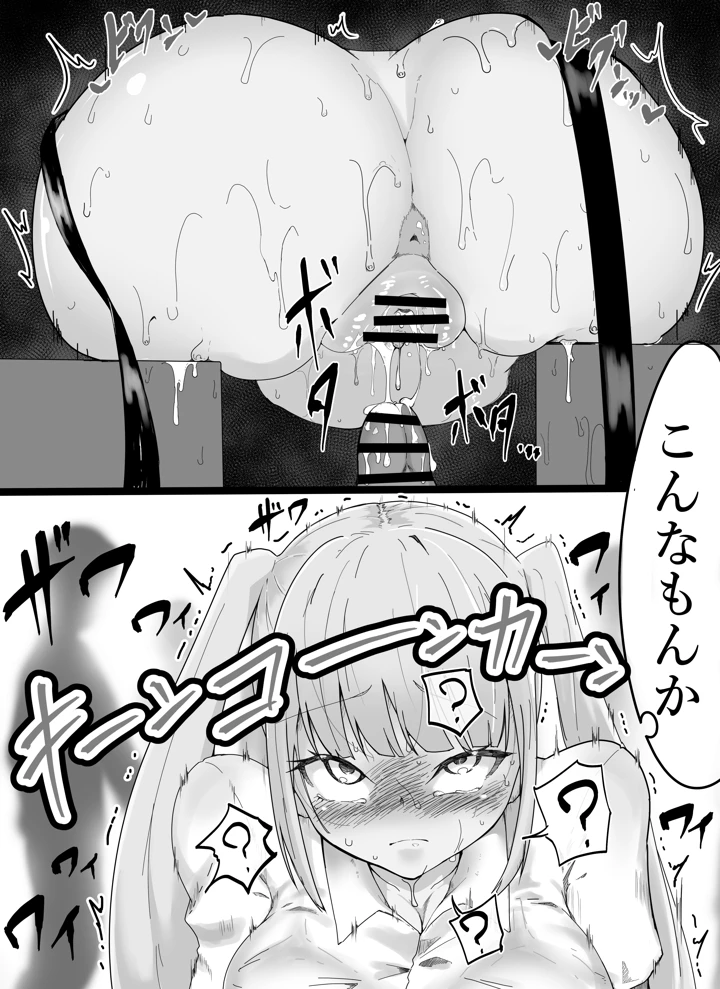 17ページ目