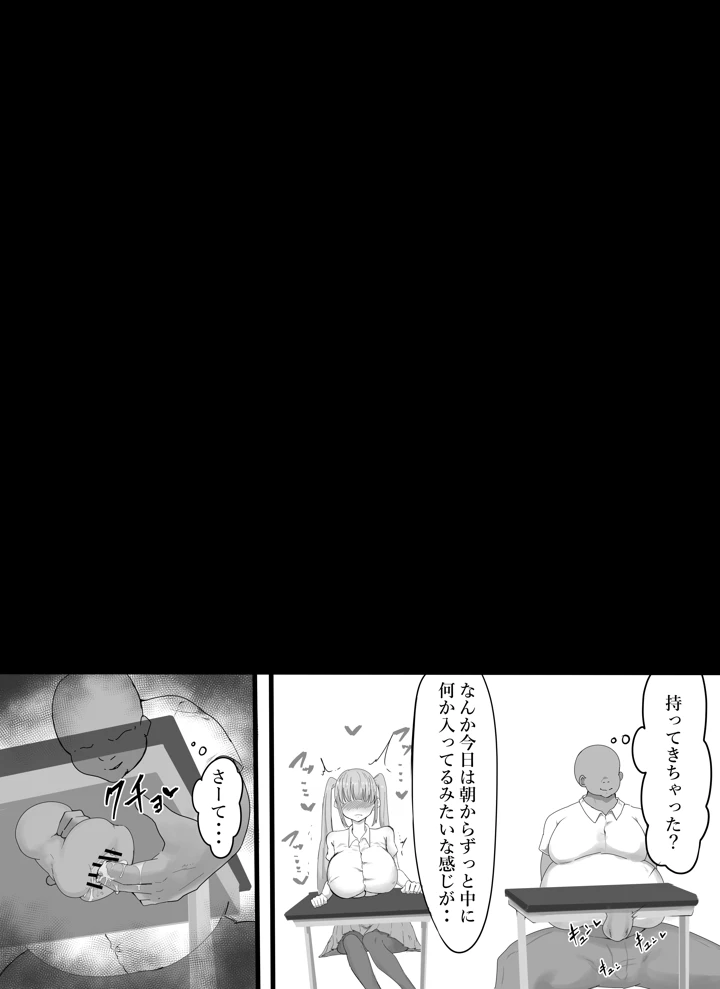 26ページ目
