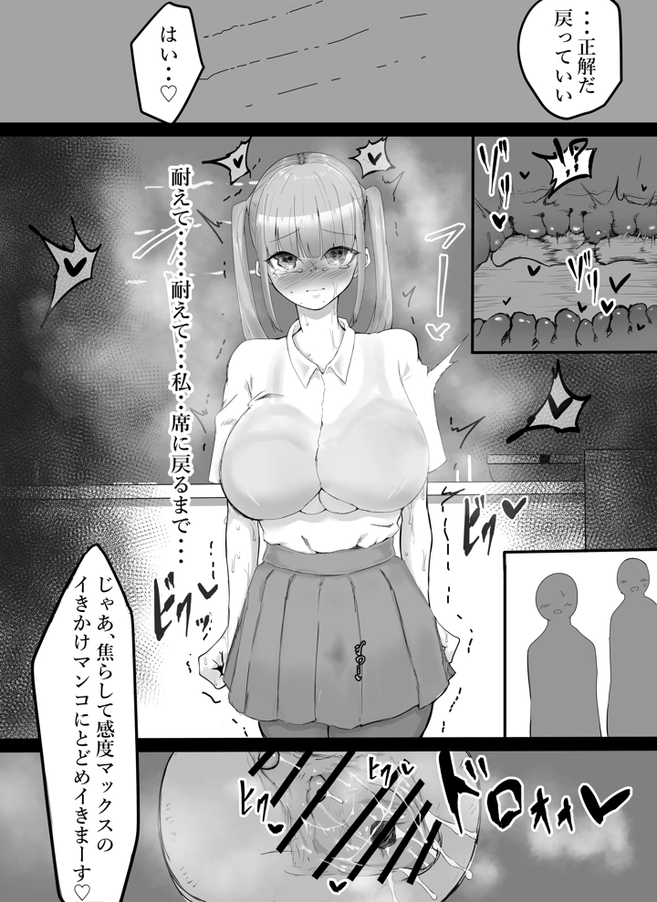 31ページ目