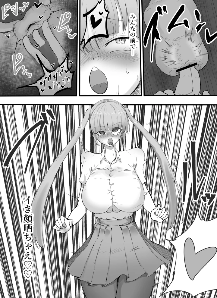32ページ目