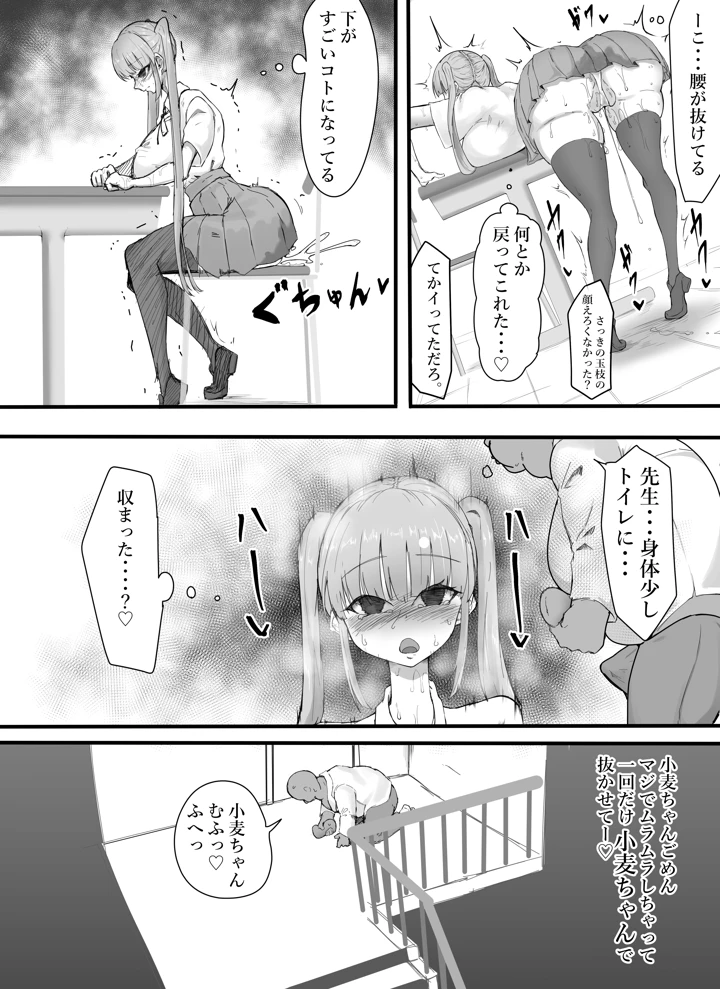 33ページ目