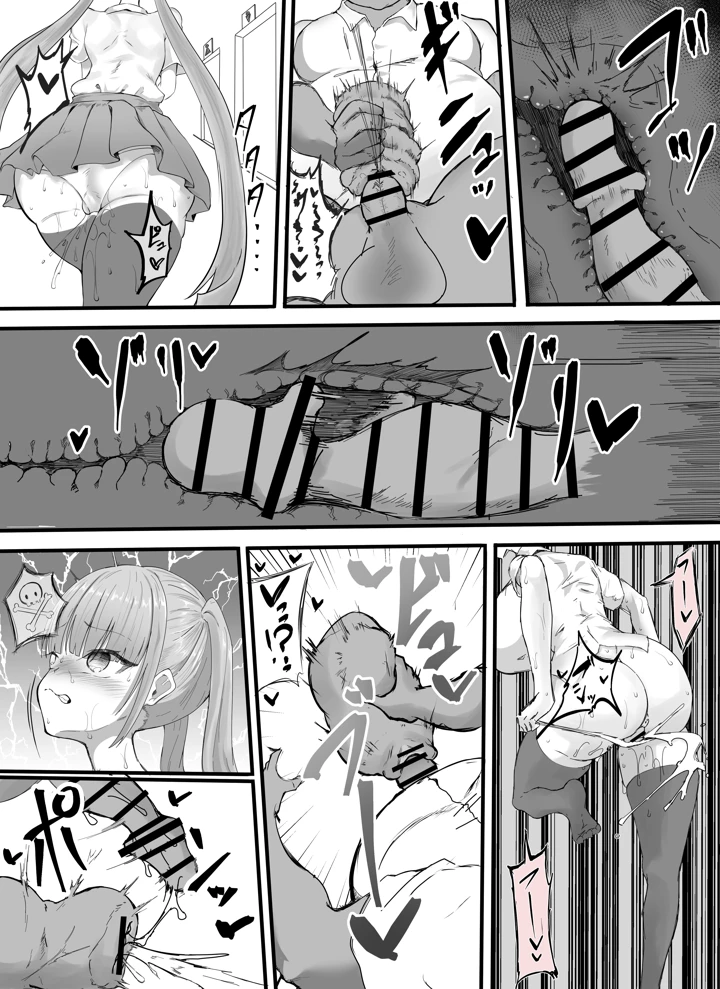 36ページ目