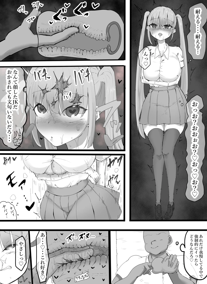 39ページ目