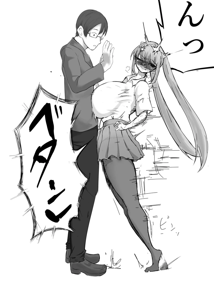 40ページ目
