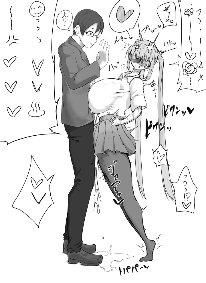 41ページ目