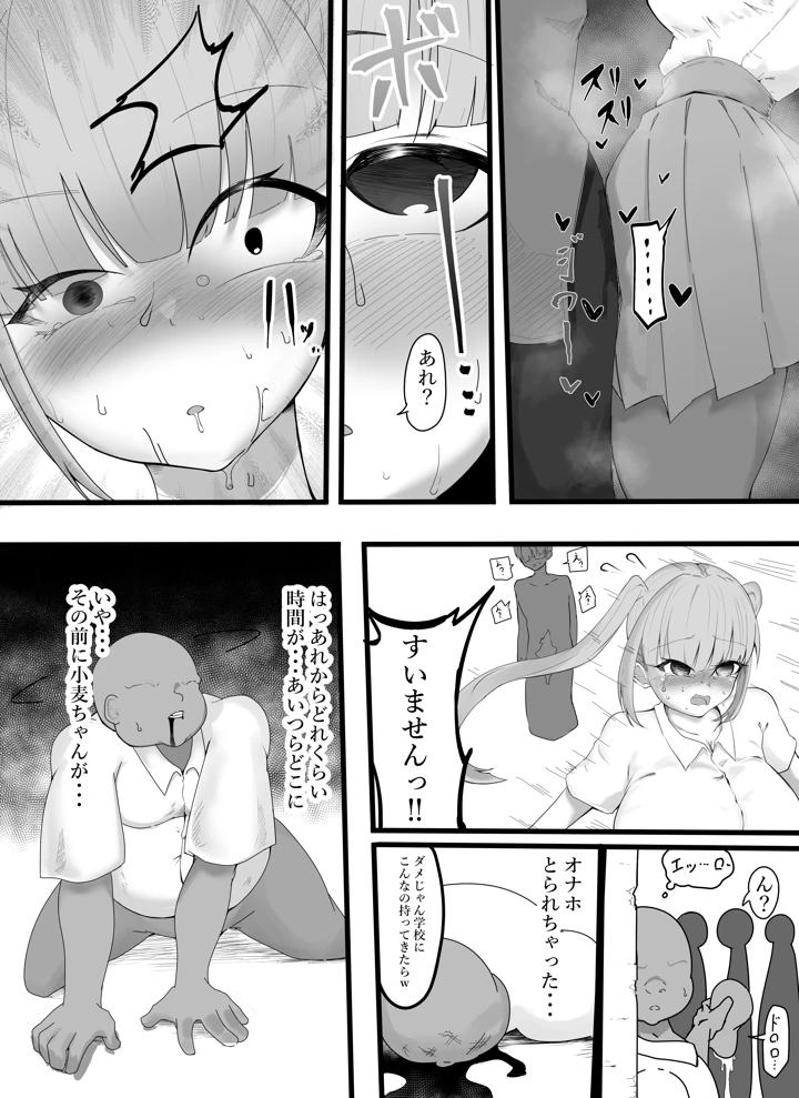 42ページ目