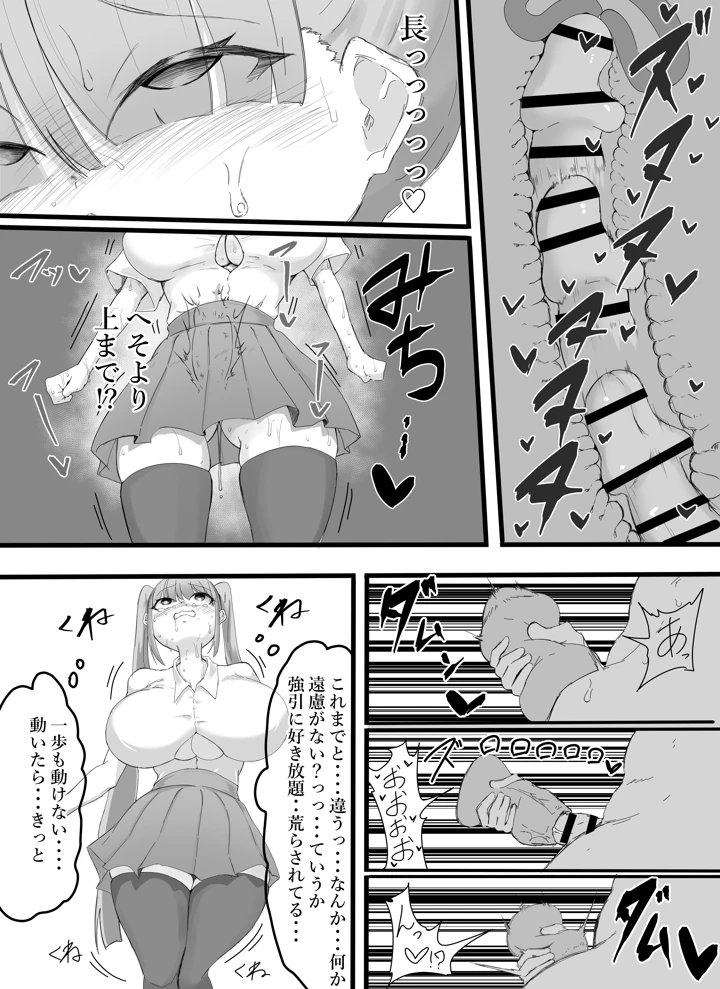 44ページ目