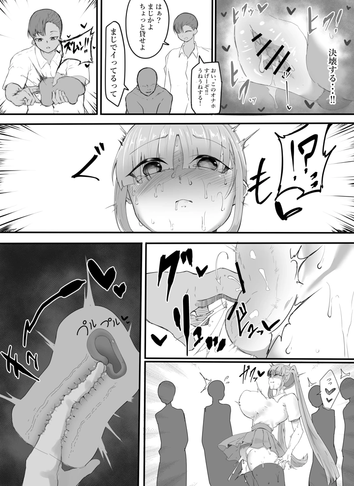 45ページ目