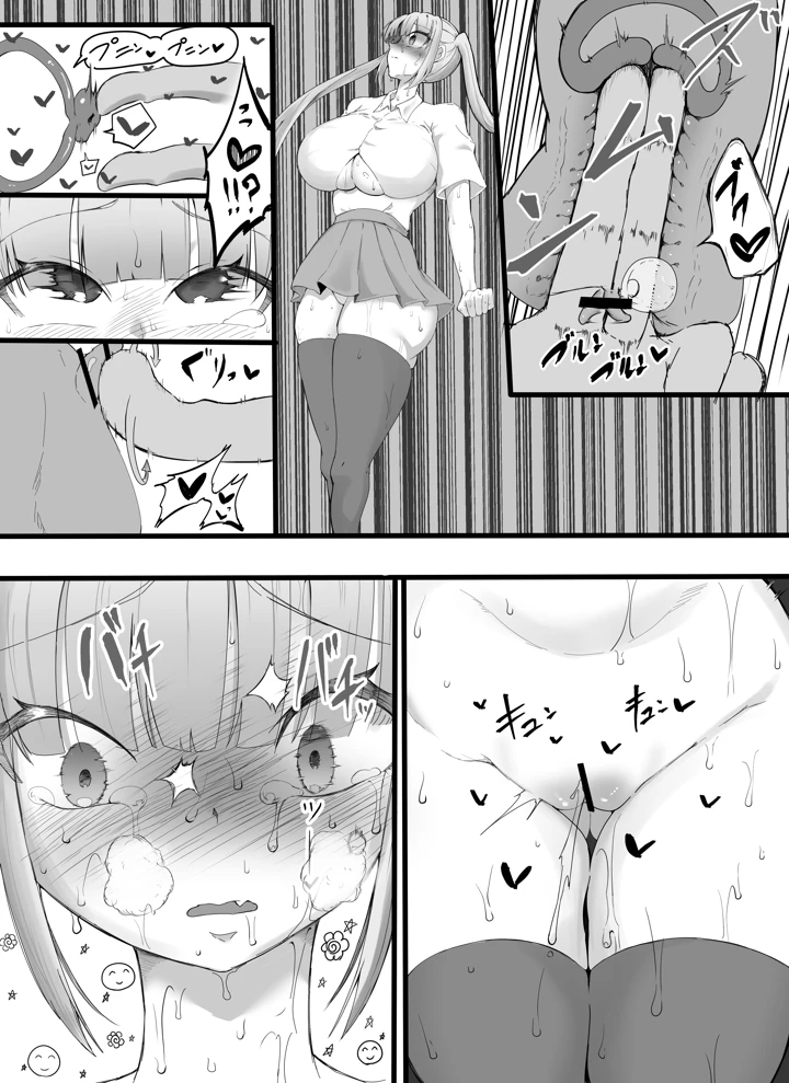 47ページ目
