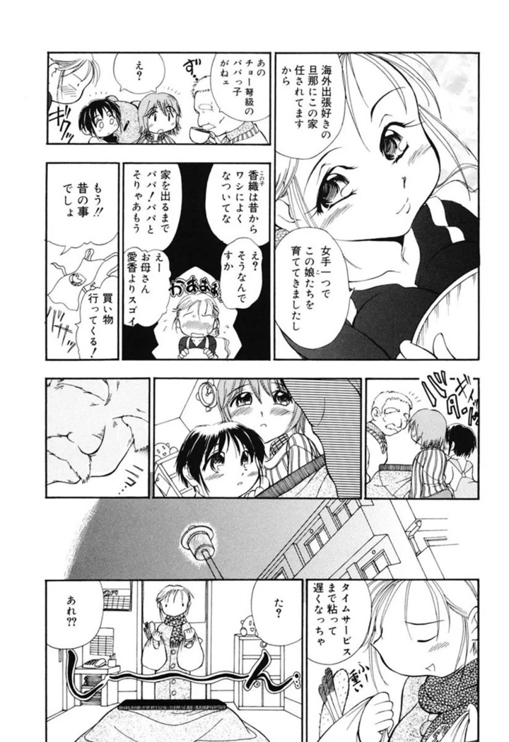 7ページ目