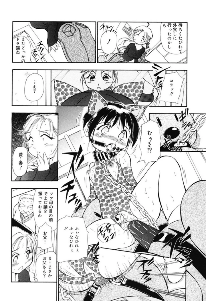 8ページ目