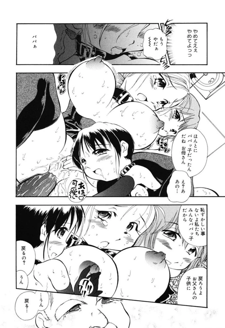 18ページ目