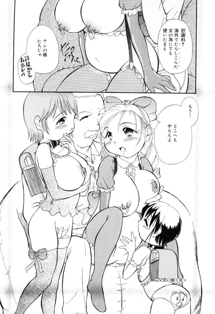 22ページ目