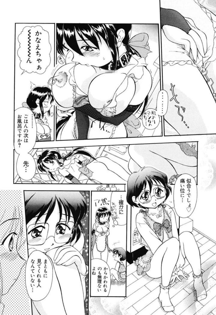 28ページ目