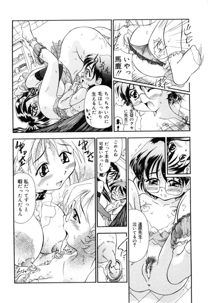 30ページ目