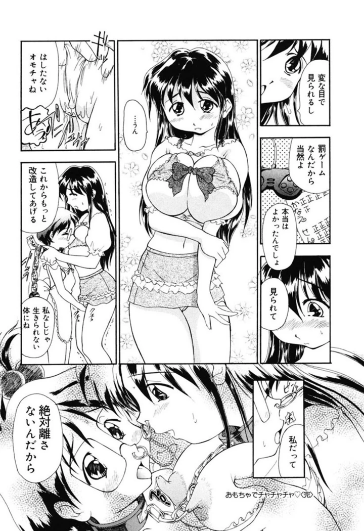 38ページ目