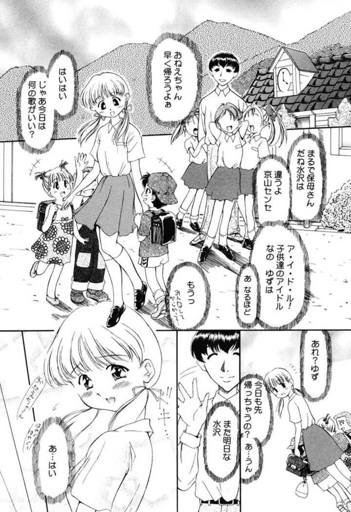 39ページ目