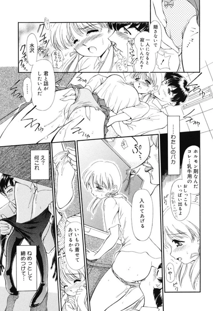 41ページ目