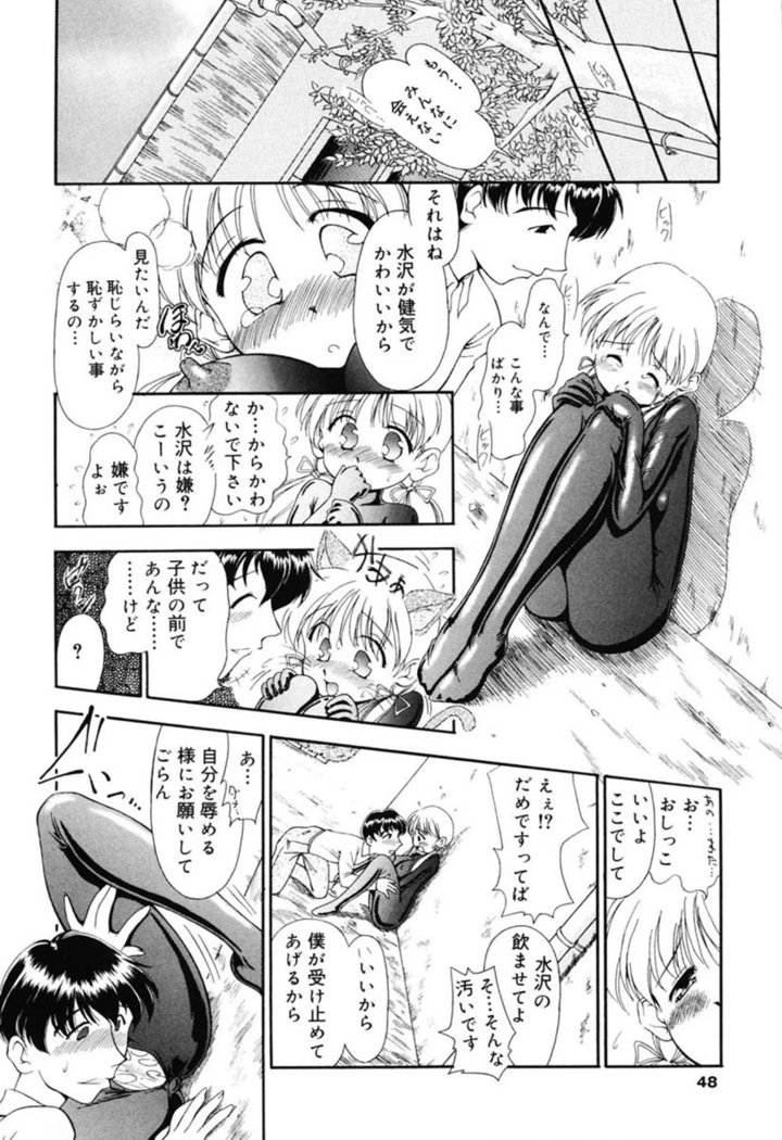 46ページ目