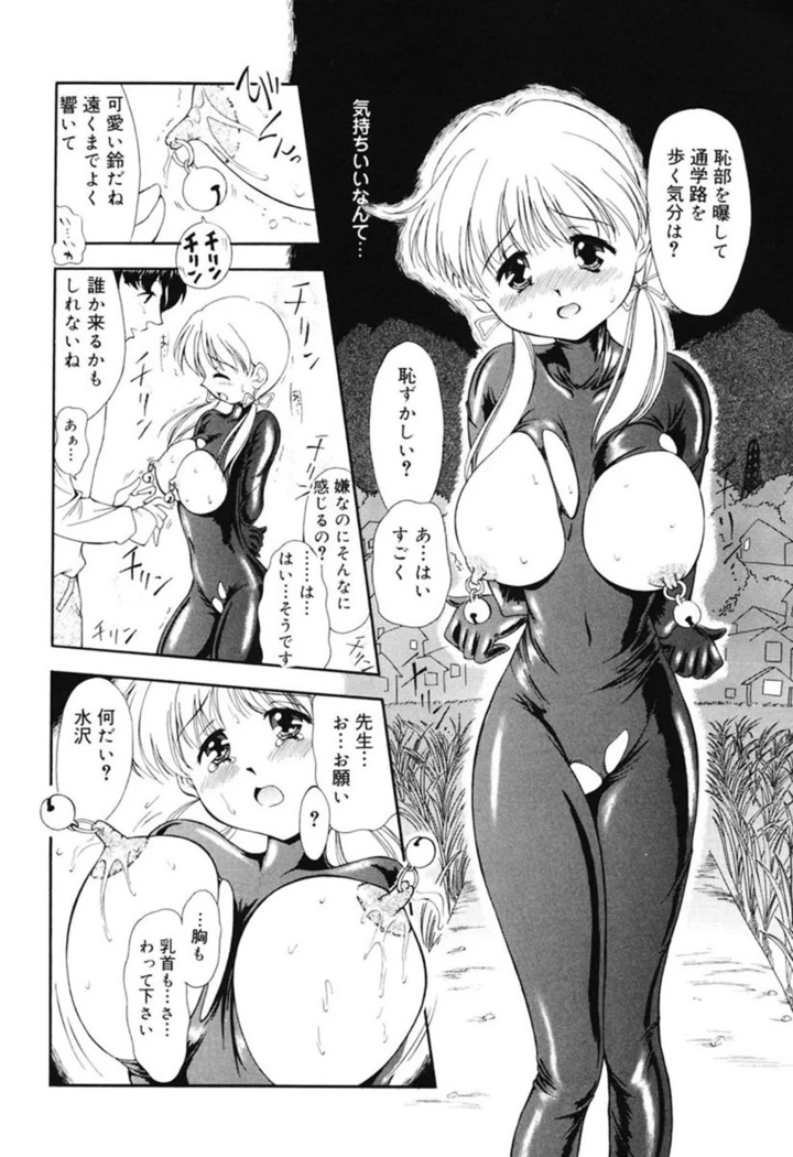 48ページ目
