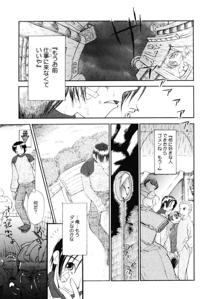 55ページ目
