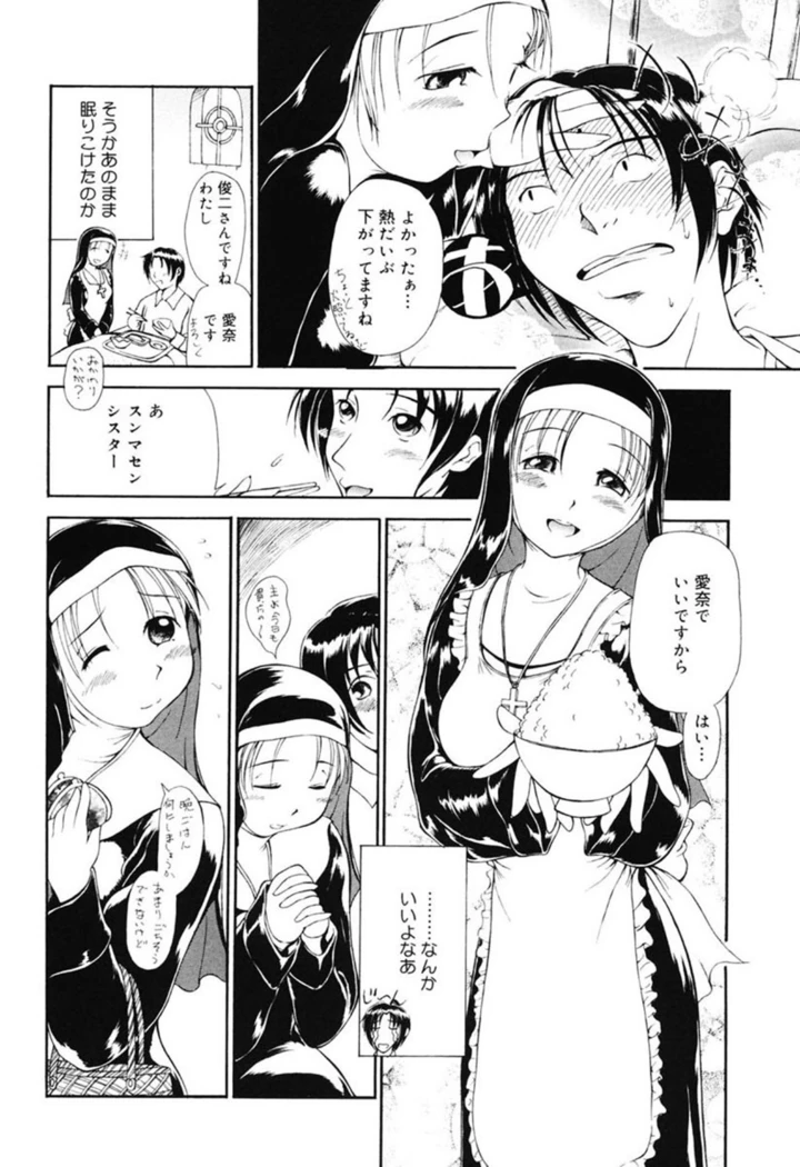 60ページ目