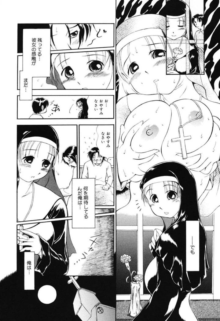61ページ目