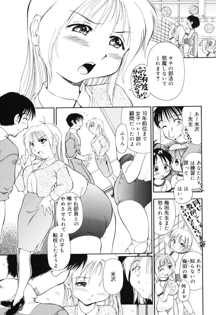71ページ目