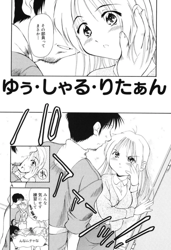 72ページ目