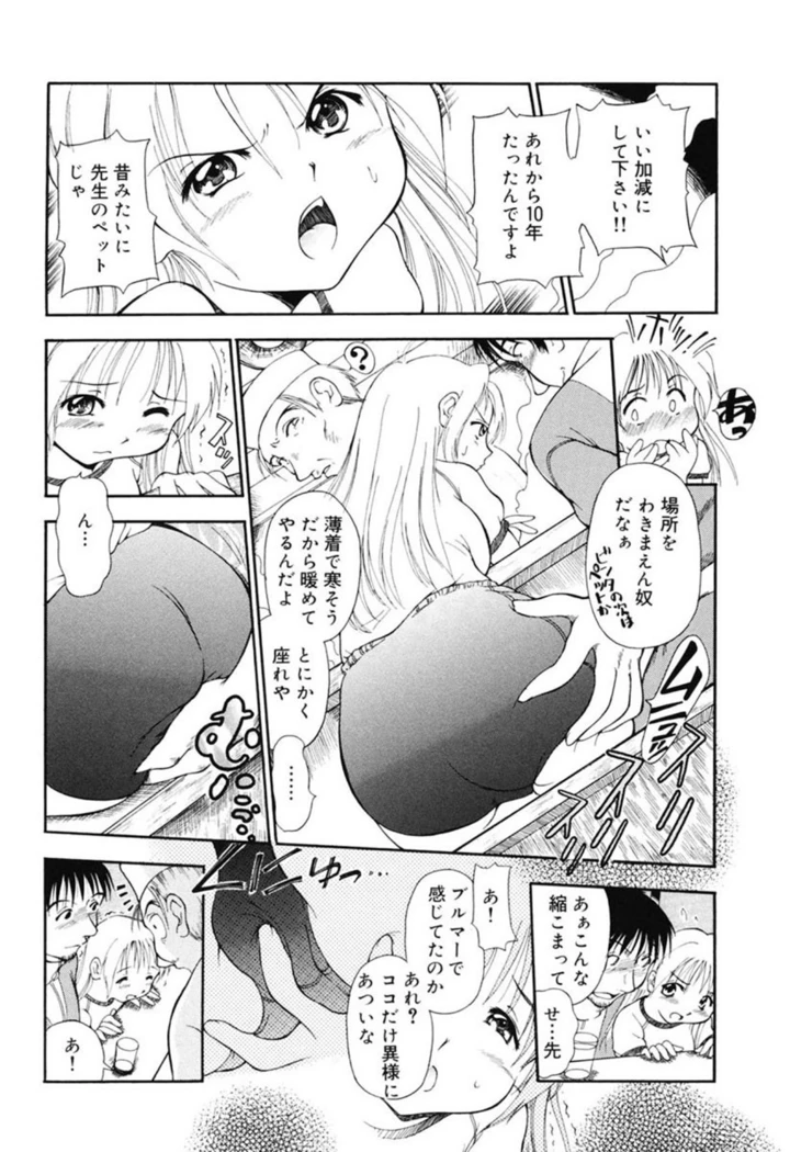 74ページ目