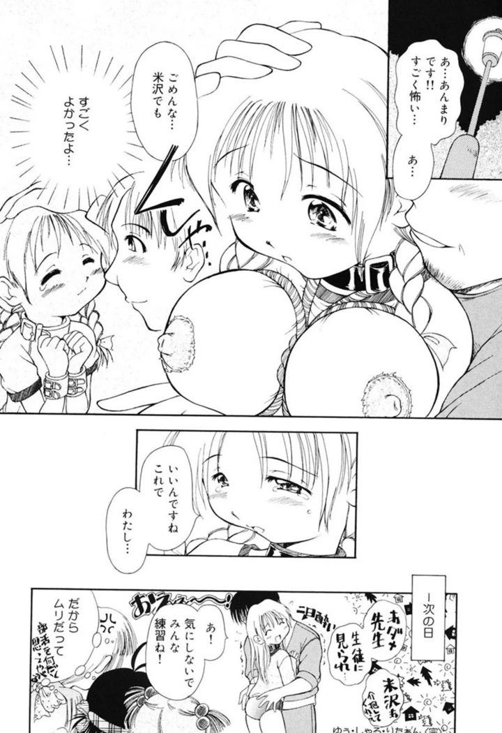 86ページ目