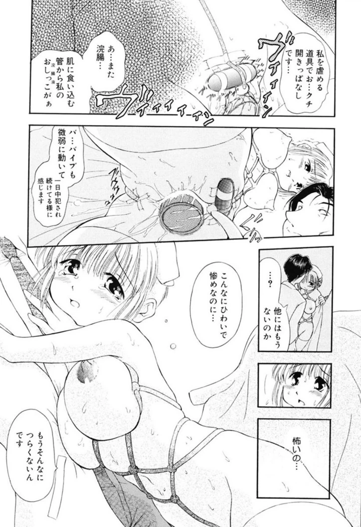 90ページ目