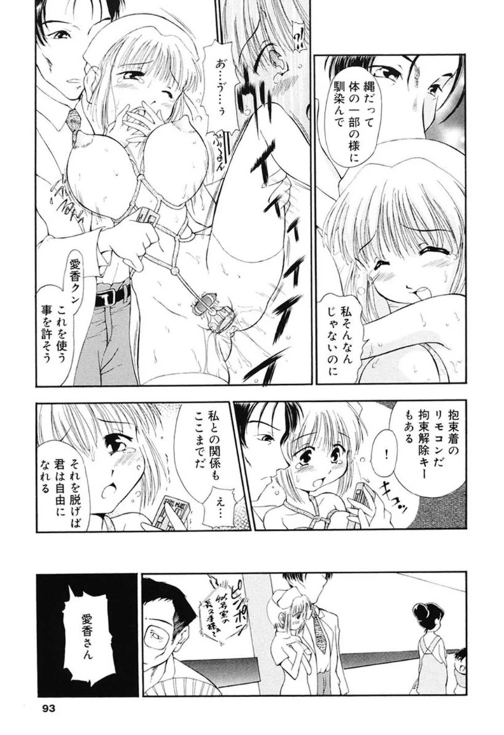 91ページ目