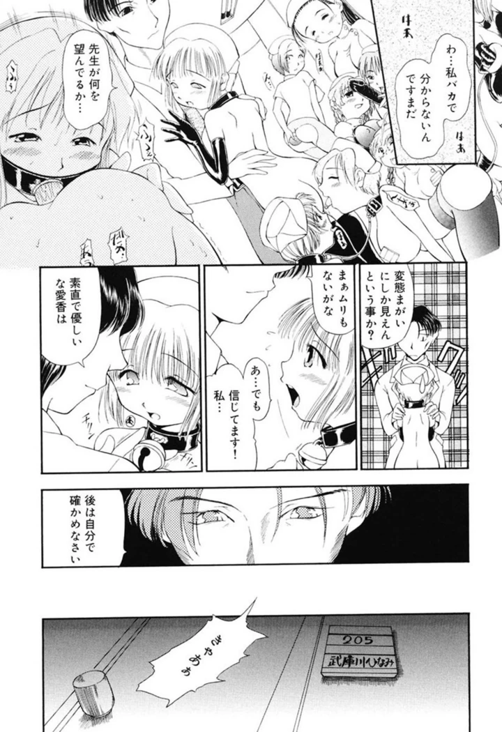 94ページ目